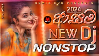 2024 New Dj Nonstop  New Sinhala Songs Dj Nonstop  Dance Dj Nonstop 2024  Remix hub dj nonstop [upl. by Aneehsit]