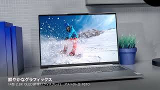 lenovo IdeaPad Pro 5i Gen9 [upl. by Truscott704]