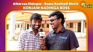 Konjam Nadinga Boss  Atharvaa Dialogue  Baana Kaathadi Movie  Adithya TV [upl. by Gruver]