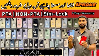 Used iphone Price update  second hand iphone  iphone price in pakistan🇵🇰 [upl. by Knobloch]