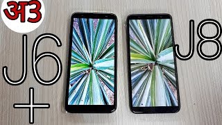 Galaxy J8 vs Galaxy J6 J6 Plus Camera Comparison [upl. by Walls707]