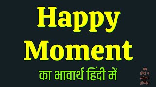 Happy Moment Meaning In Hindi [upl. by Eilhsa]