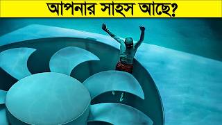 বেতন ২০ কোটি  কিন্তু তারপরও এই চাকরী কেউ করতে চায় না  মাত্র ০২ মানুষই বেচে ফেরে [upl. by Redlac959]