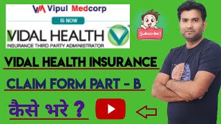 Vidal Health Claim Form Part B Kaise Bhare I How to Fill Vidal Health Insurance Claim Form Part B [upl. by Bishop]