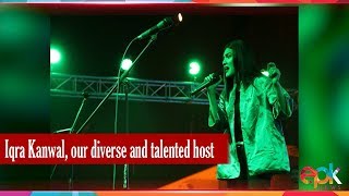 Iqra Kanwal Our Diverse amp Talented Host Now On Stage Singing amp Dancing  Sistrology  Epk News [upl. by Eednarb]