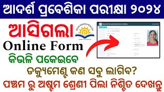 odisha adarsha vidyalaya entrance exam 202425  oav entrance online apply 2024 [upl. by Airemat]