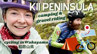 Gravel Riding in Wakayama Prefecture 和歌山 🚲⛺ Japan Cycling amp Camping Bike Tour On Kii Peninsula 紀伊半島 [upl. by Dewie]