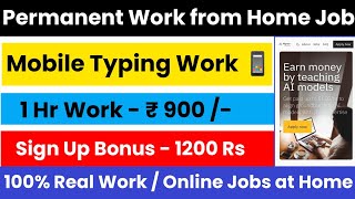 Google  Mobile Typing Job  Work From Home Jobs  Online Jobs at Home  Part Time Job Earn Money [upl. by Sibella729]