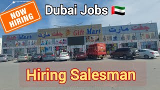 Salesman Need For Gift Mart Ajman Hiring Senior for Showroom Dubai amp Ajman Dubai Salesman Jobs [upl. by Batty]