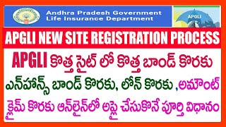 APGLI NEW SITE REGISTRATION PROCESS  HOW TO APPLY NEW APGLI BOND ENHANCE BOND APPLY LOAN IN ONLINE [upl. by Foushee461]