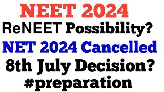 NEET 2024  Re NEET Possibility and Supreme Court Casse Decision [upl. by Aicatsana]