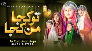 2022 Rajib Special  Tu kuja Man Kuja  Kids Naats  Huda Sisters Official [upl. by Monson214]