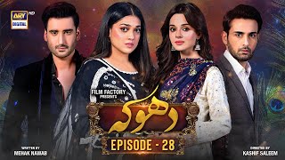 Dhoka Episode 28  14 December 2023 English Subtitles ARY Digital Drama [upl. by Ylesara477]