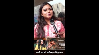 sir movie Review l விமல் நடித்த சார் படம் திரை விமர்சனம் Shorts [upl. by Atinit158]