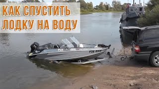 Спуск лодки на воду [upl. by Ardyaf]