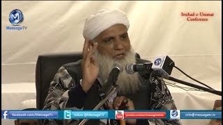 Ulama e Deoband ki Khidmat علمائے دیوبند کی خدمات [upl. by Imoan]