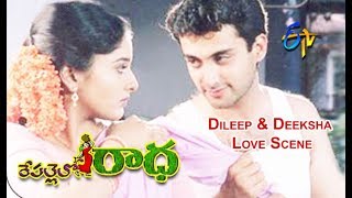 Dileep amp Deeksha Love Scene  Repallelo Radha Telugu Movie  Dileep  Deeksha  ETV Cinema [upl. by Marlin]