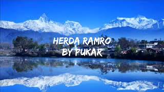 Herda Ramro Original Dharmendra Sewan Hiccup Song [upl. by Comyns485]