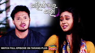 Tarini Akhira Tara  6th May 2023  Ep  1620  Watch Full Episode Now On Tarang Plus [upl. by Enahc]