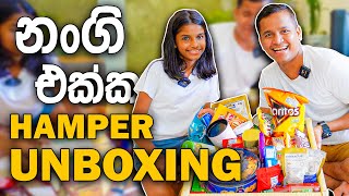 නංගි එක්ක Hamper Unboxing 🎁 [upl. by Viens]