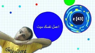 اقاريو العربية  اعمل نفسك ميت يا حمادة [upl. by Illene360]