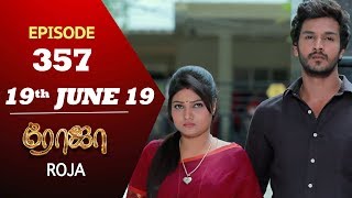 ROJA Serial  Episode 357  19th Jun 2019  Priyanka  SibbuSuryan  SunTV Serial  Saregama TVShows [upl. by Annavoeg894]