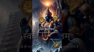 The Supreme Power status ytshorts viralvideo trending yt krishna ram vishnu shiv mantra [upl. by Marcelline]