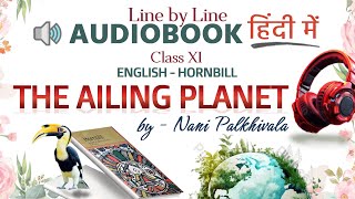 The Ailing Planet  Hornbill Class 11  Line by Line Audiobook in Hindi  12Minute Listen [upl. by Lorene]