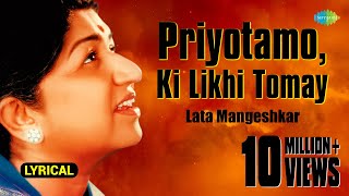 Priyotamo Ki Likhi Tomay  Lyrical Video  প্রিয়তম কি লিখি তোমায়  Lata Mangeshkar  Kishore Kumar [upl. by Sirroned]