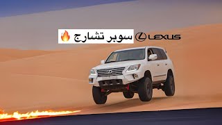 172 طريقة فتح شنطة لكزس 2021 [upl. by Yduj]