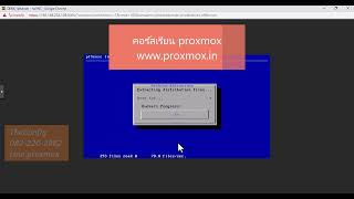 ขั้นตอนการติดตั้ง Firewall  pfSense  บน Proxmox Server [upl. by Dam]