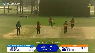 Live Match  DPDWCL 2024  Khalaghar Shamaj Kalyan Shamity vs BKSP  21052024 [upl. by Jacey]