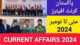 Current Affairs 2024 Pakistan  Pakistan Current Affairs 2024  Current Affairs mcqs 2024 [upl. by Nimesh]