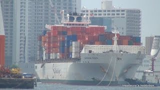 SAFMARINE MAKUTU コンテナ船 container ship [upl. by Aniluap]