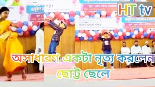 কিবা তোমার নামগো কন্যা বাড়ি কোন গ্রাম l kiba Tomar Namgo Konna Bari Kon Garam Dhaka dench Jamal [upl. by Rahcir167]