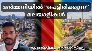 ജർമ്മനിക്ക് പോകുന്നവരോട് what should you know before moving to Germany [upl. by Hazeefah]