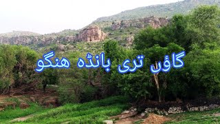 Tari Banda hangu Best weather pashto song za majboor oma janaa taribanda [upl. by Elery181]