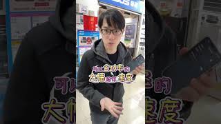 5G 信號還是慢？無塵室包膜 iphone15 iphone15pro iphone15promax 小豪包膜 HAO保護貼 applemusic [upl. by Audwin]