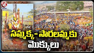 Medaram Jatara 2024  Huge Devotees Rush At Sammakka Saralamma Jathara  Mulugu  V6 News [upl. by Helbon]