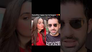 Roza aftar krny aya hun funny aimanandminal minalkhan couplegoals [upl. by Gladdie5]