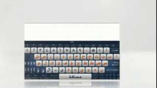 Clavier arabe en ligne  Virtuel Clavier Arabe 2016 [upl. by Marney433]