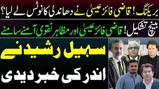 BREAKING  CJP ISA Fixed The Petition Seeking ReElection  Adeel Sarfraz  Sohail Rasheed [upl. by Rutherford]