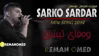 Wafay Eshq Sarko Sardar 2018 [upl. by Tfat369]