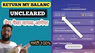 how to return uncleared money uncleared paisa wapas kaise layer part 2 [upl. by Enicar]