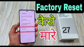 How To Factory Reset Oppo F27 Pro Plus  Oppo F27 Pro Plus Reset Kaise Karen  Oppo Phone Reset [upl. by Enaillil933]