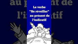 Le verbe quotse réveillerquot au présent de lindicatif ✅ verbesfrancais verbe french [upl. by Aseena]