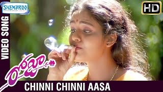 Chinni Chinni Aasa Video Song  Roja Telugu Movie Songs  AR Rahman  Mani Ratnam  Arvind Swamy [upl. by Aicsile]