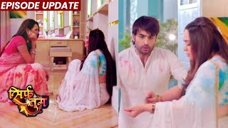 Sirf Tum  25th Mar 2022 Episode Update  Ranveer Ki Maa Ne Uthaya Bada Kadam [upl. by Arjun]