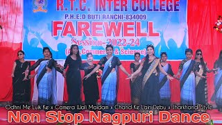 RTC College Girls Dance  Non Stop Nagpuri Dance  RTC College Buti Farewell Dance Video [upl. by Brathwaite]