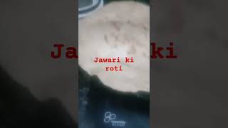 Jawari ki roti [upl. by Edak]